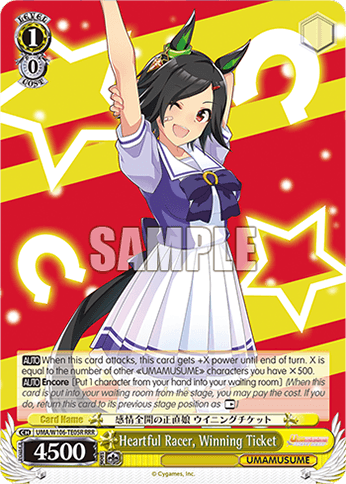 UMA/W106-TE05R - Heartful Racer, Winning Ticket (RRR)