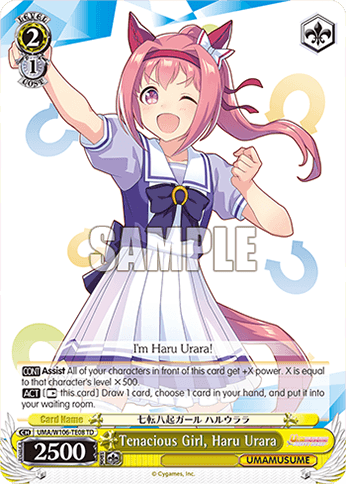 UMA/W106-TE08 - Tenacious Girl, Haru Urara (TD)