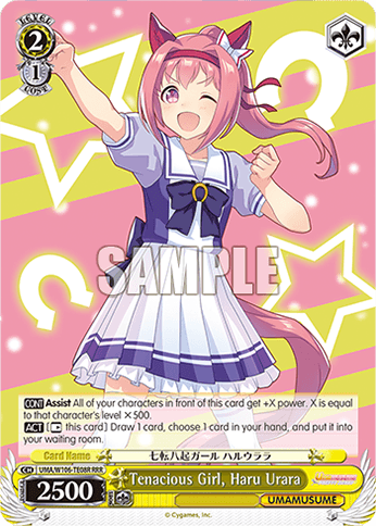 UMA/W106-TE08R - Tenacious Girl, Haru Urara (RRR)