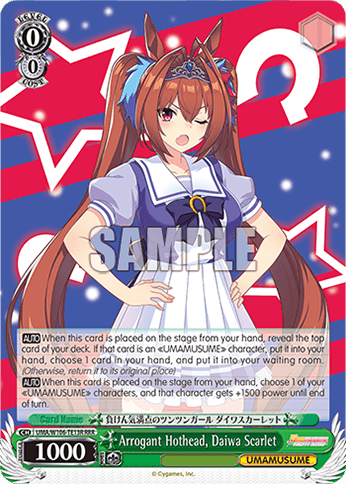 UMA/W106-TE13R - Arrogant Hothead, Daiwa Scarlet (RRR)