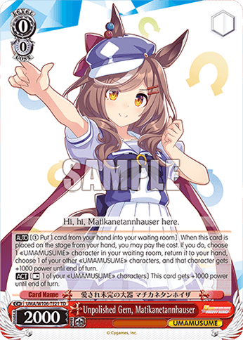 UMA/W106-TE21 - Unpolished Gem, Matikanetannhauser (TD)