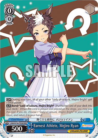 UMA/W106-TE26R - Earnest Athlete, Mejiro Ryan (RRR)