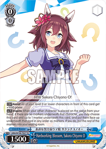 UMA/W106-TE27 - Hardworking Blossom, Sakura Chiyono O (TD)