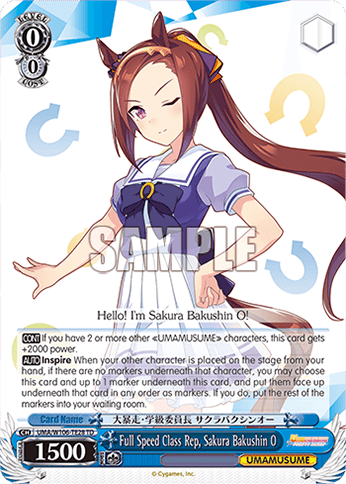 UMA/W106-TE28 - Full Speed Class Rep, Sakura Bakushin O (TD)