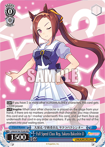 UMA/W106-TE28R - Full Speed Class Rep, Sakura Bakushin O (RRR)