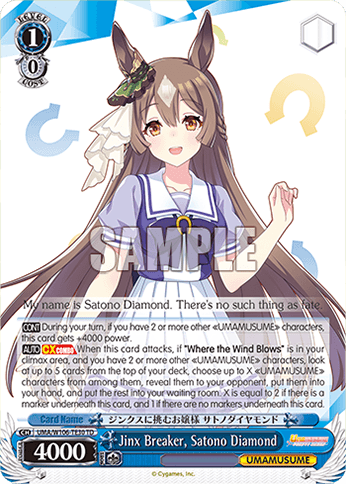UMA/W106-TE30 - Jinx Breaker, Satono Diamond (TD)