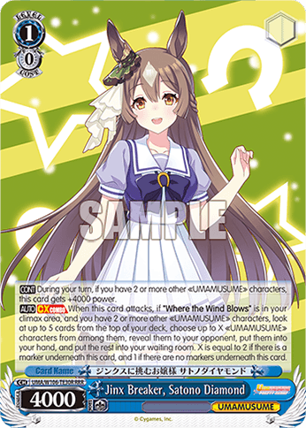 UMA/W106-TE30R - Jinx Breaker, Satono Diamond (RRR)