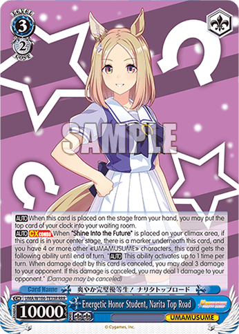 UMA/W106-TE33R - Energetic Honor Student, Narita Top Road (RRR)