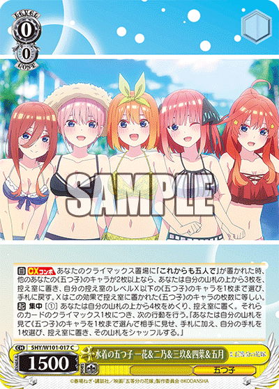 5HY/W101-017 - 水着の五つ子 一花＆二乃＆三玖＆四葉＆五月
イッショウノキズナ イチカ＆ニノ＆ミク＆ヨツバ＆イツキ (C)