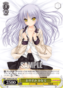 WE14 - Angel Beats! Vol.2