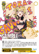 W127 - Aogiri High School