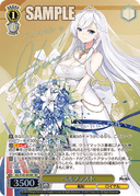 S102 - Azur Lane