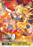 W54 - BanG Dream! Girls Band Party!