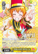 W73 - BanG Dream! Vol.2