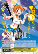 WE32 - BanG Dream! Girls Band Party!