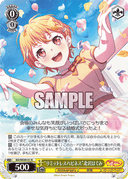 WE49 - BanG Dream! 10th Anniversary!