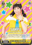 SPR - Future Card Buddyfight