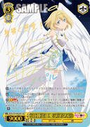 S78 - BOFURI: I Don’t Want to Get Hurt, so I’ll Max Out My Defense.