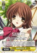 WE07 - CLANNAD Vol.3
