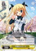 WC01 - D.C. D.C.II Da Capo Weiss Schwarz Chronicle