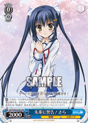 WE16 - D.C.III Da Capo III