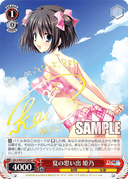 WE20 - D.C. Da Capo Sakura Saku Pack