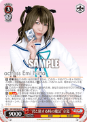 WE36 - D.C.III Da Capo III -The Magic of Traveling with You- Portrait Booster