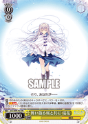 WPR - D.C. Da Capo 5