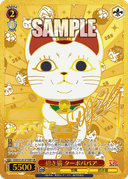 S129 - DANDADAN Vol.2