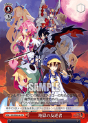 SE08 - Disgaea 4