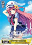 WPR - D.S. ~Dal Segno~ & D.C. ~Da Capo~ III With You