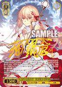 W120 - Fujimi Fantasia Bunko Vol.2