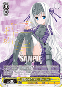 W65 - Fujimi Fantasia Bunko