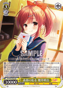 W33 - Girlfriend (Beta)