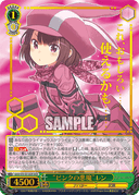 S59 - SAO Alternative -Gun Gale Online-