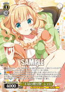 W88 - Is the Order a Rabbit? BLOOM