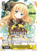 WE46 - Is the Order a Rabbit? 10th Anniversary