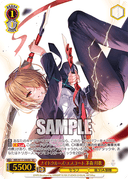 W117 - Heaven Burns Red Vol. 2