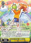 SE52 - The iDOLM@STER 765PRO ALLSTARS