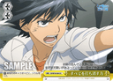W10 - A Certain Magical Index & A Certain Scientific Railgun