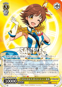 W43 - The iDOLM@STER Cinderella Girls 2nd Season