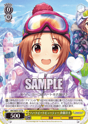 WE51 - The iDOLM@STER Cinderella Girls