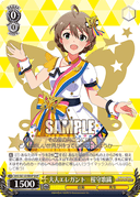 S61 - The iDOLM@STER Million Live!