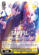 SE53 - The iDOLM@STER Shiny Colors