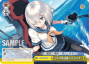 S67 - KanColle 5th Phase