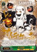 SE28 - KanColle : Fleet in the Deep Sea, Sighted!