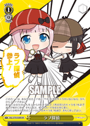 S79 - Kaguya-sama: Love is War