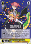 W96 - Miss Kobayashi’s Dragon Maid