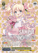 W133 - Kiniro Mosaic 15th Anniversary