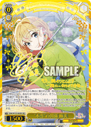 W132 - Rent-A-Girlfriend Vol.2